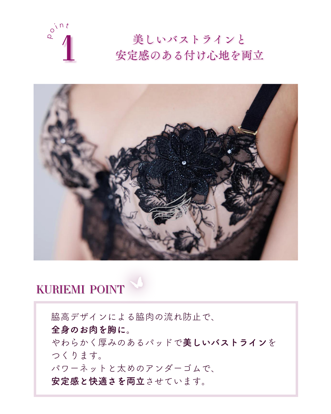 Angel body ブラショーツセット - white