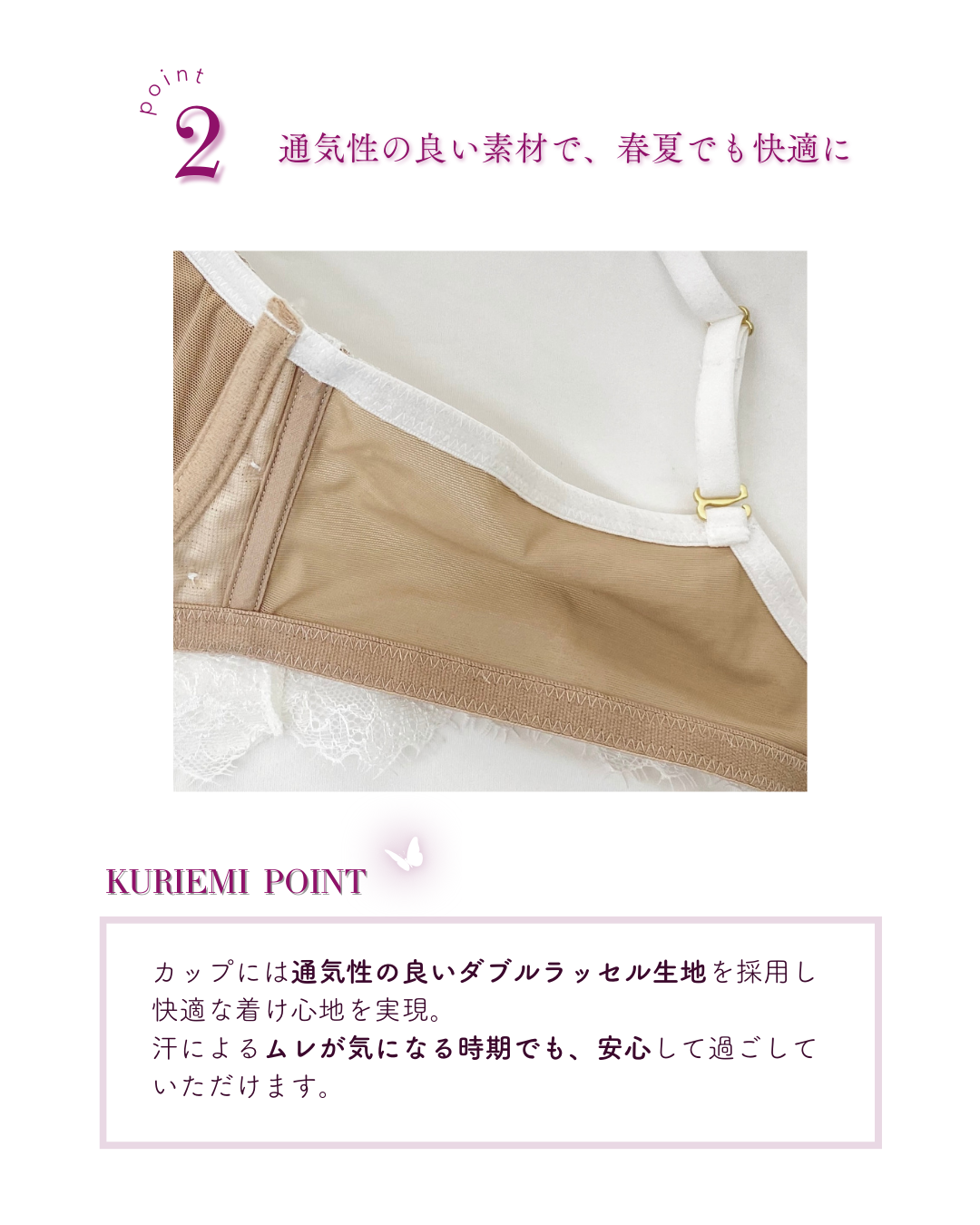 Angel body ブラショーツセット - white