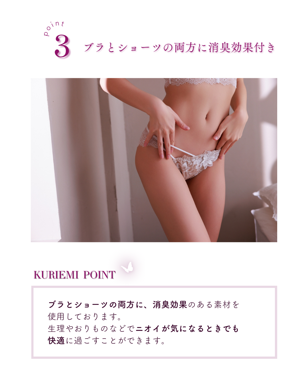 Angel body ブラショーツセット - white
